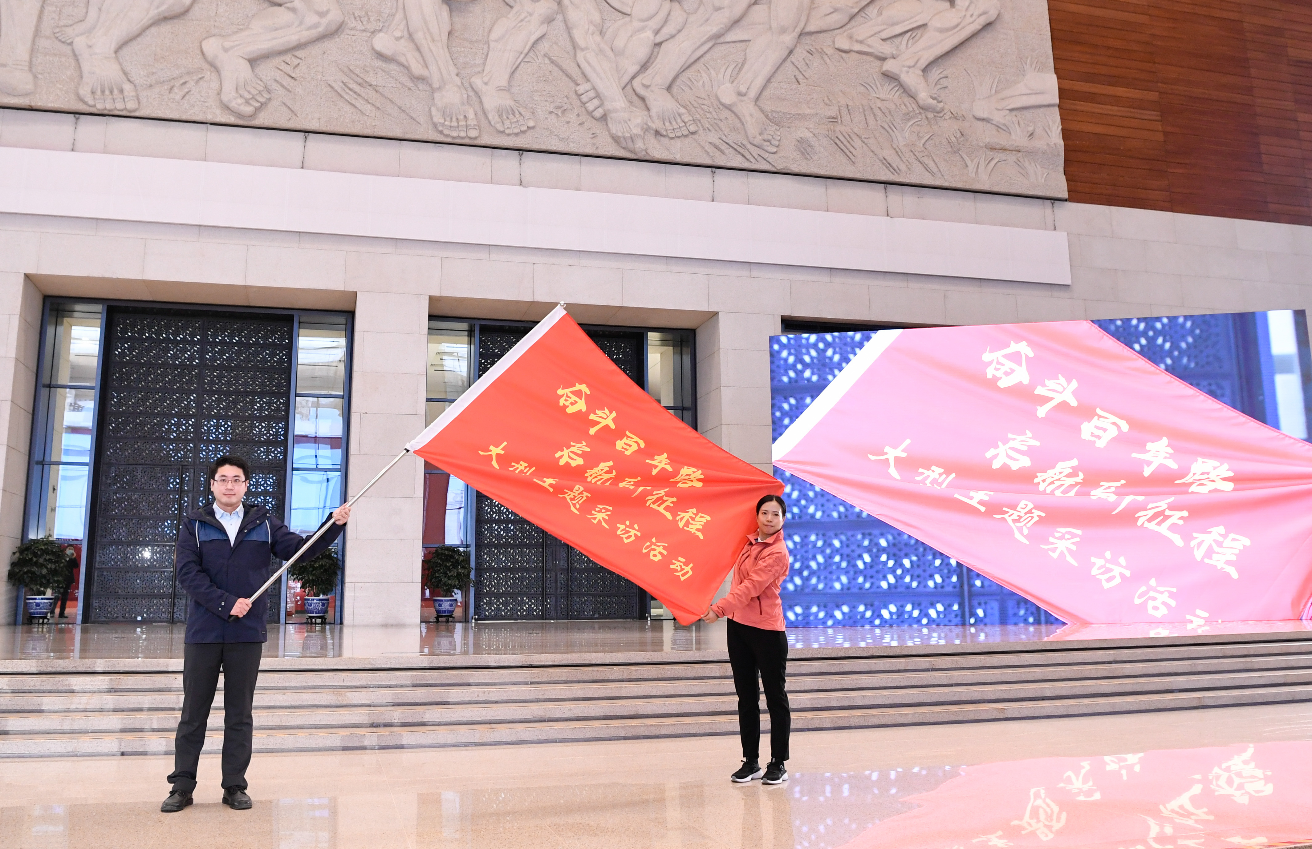 見證百年，出發(fā)！