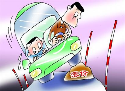 駕考培訓(xùn)費憑什么&ldquo;漲&rdquo;聲齊鳴？