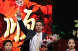 陳家順獲2012年感動(dòng)中國人物