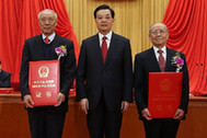 胡錦濤為獲得2012年度國家最高科學(xué)技術(shù)獎的鄭哲敏院士、王小謨院士頒獎