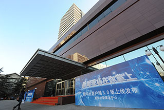 發(fā)布會現場