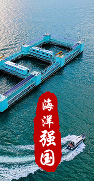 我國是海洋大國，擁有廣泛的海洋戰(zhàn)略利益。