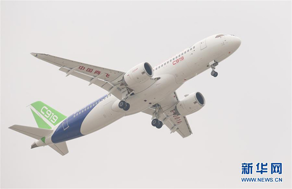 C919首飛成功，共話未來發(fā)展藍(lán)圖