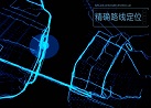 北斗全球系統(tǒng)最后一顆組網(wǎng)衛(wèi)星首秀，意義有多大？