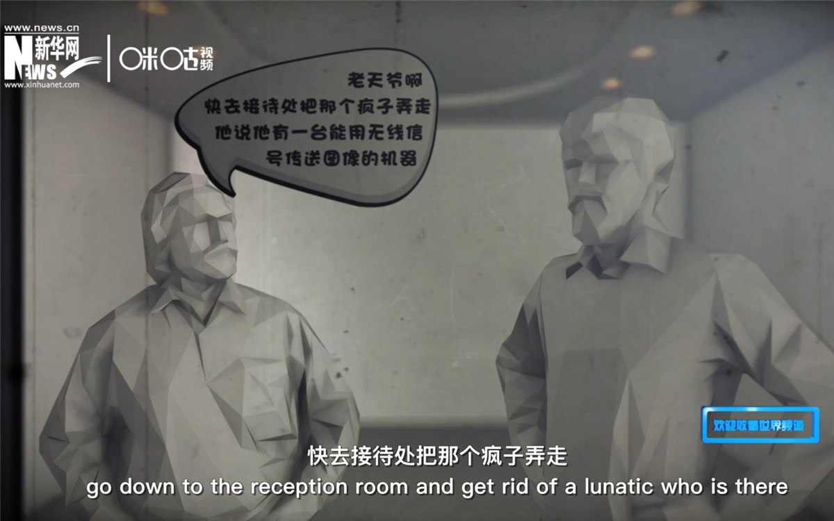 電視在發(fā)明之初，并不被人們接受