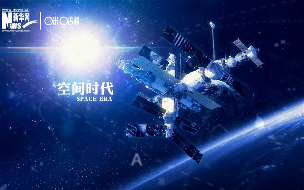 人類第一次進(jìn)入太空并安全返回，揭開了外層空間探索的新篇章