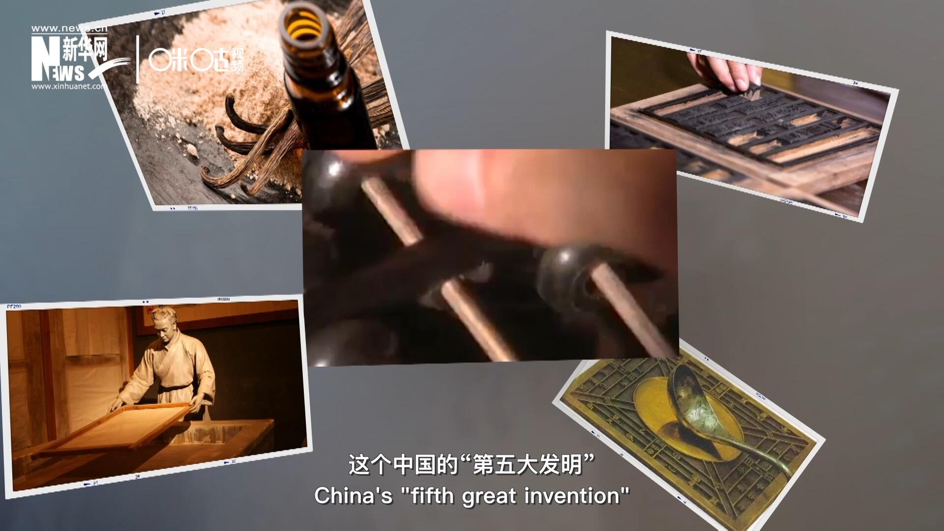 珠算，正跨越歷史的長河，散發(fā)著傳統(tǒng)文化的無窮魅力