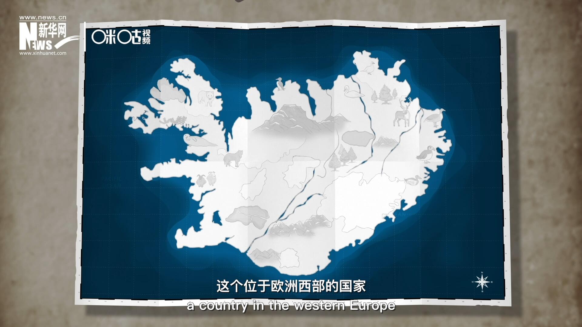 冰島，這個(gè)位于歐洲西部的國(guó)家是世界上最古老議會(huì)的發(fā)源地。