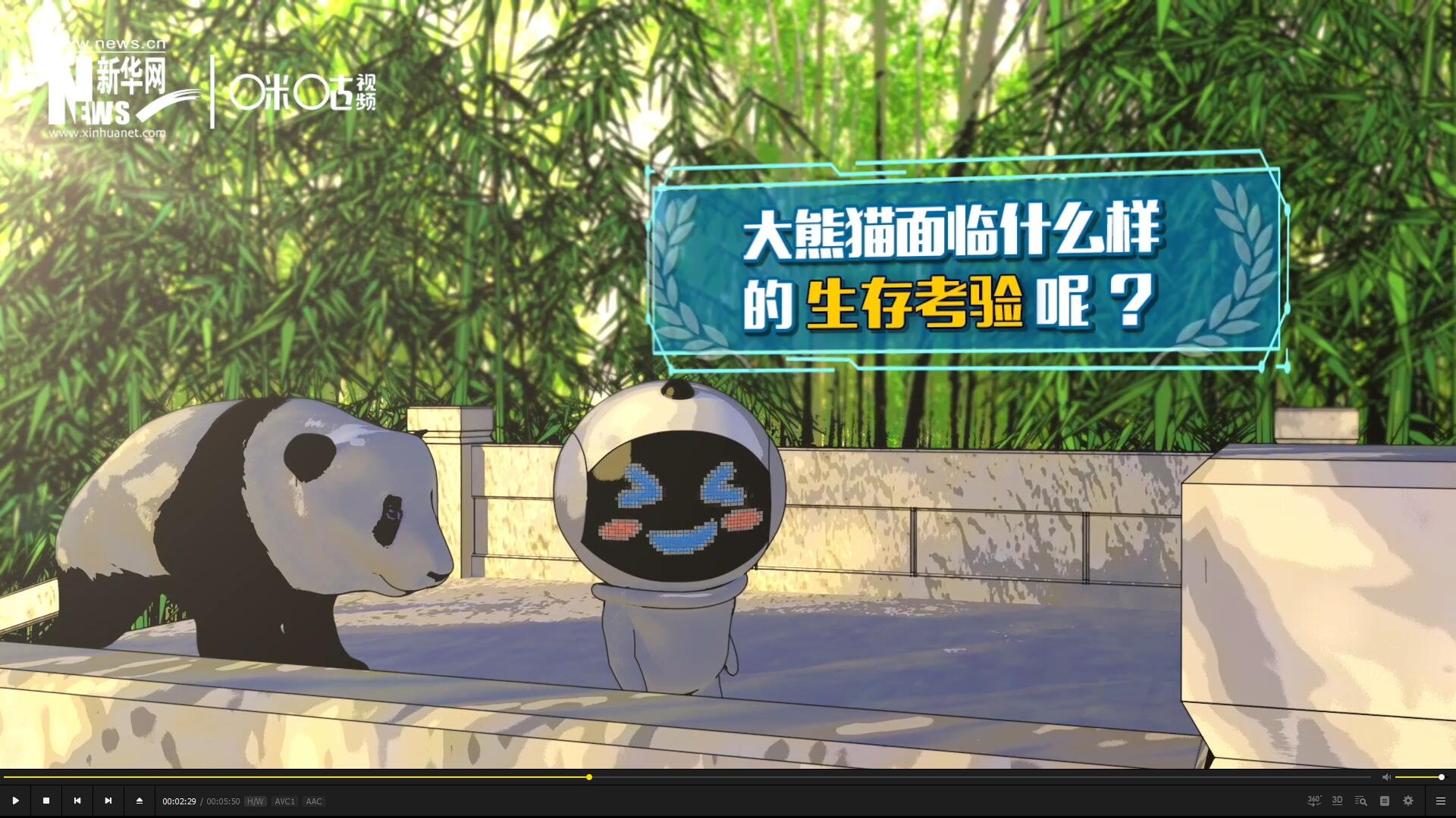 盡管大熊貓保持著較高的出鏡率,但它們的生存,其實(shí)面臨著嚴(yán)峻的考驗(yàn)。