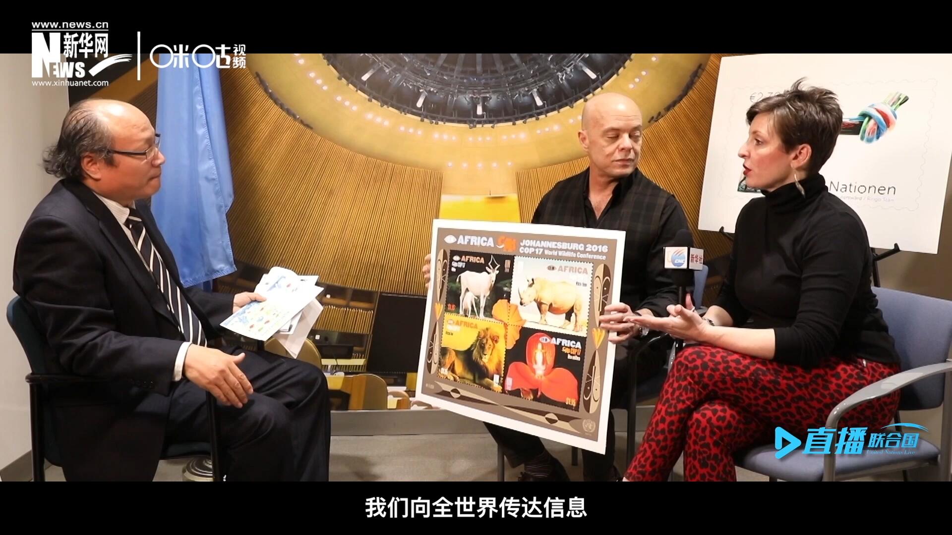郵票中隱藏著很多細小的信息，有一些是關(guān)于保護自然環(huán)境的，有一些是關(guān)于保護文化遺產(chǎn)的。