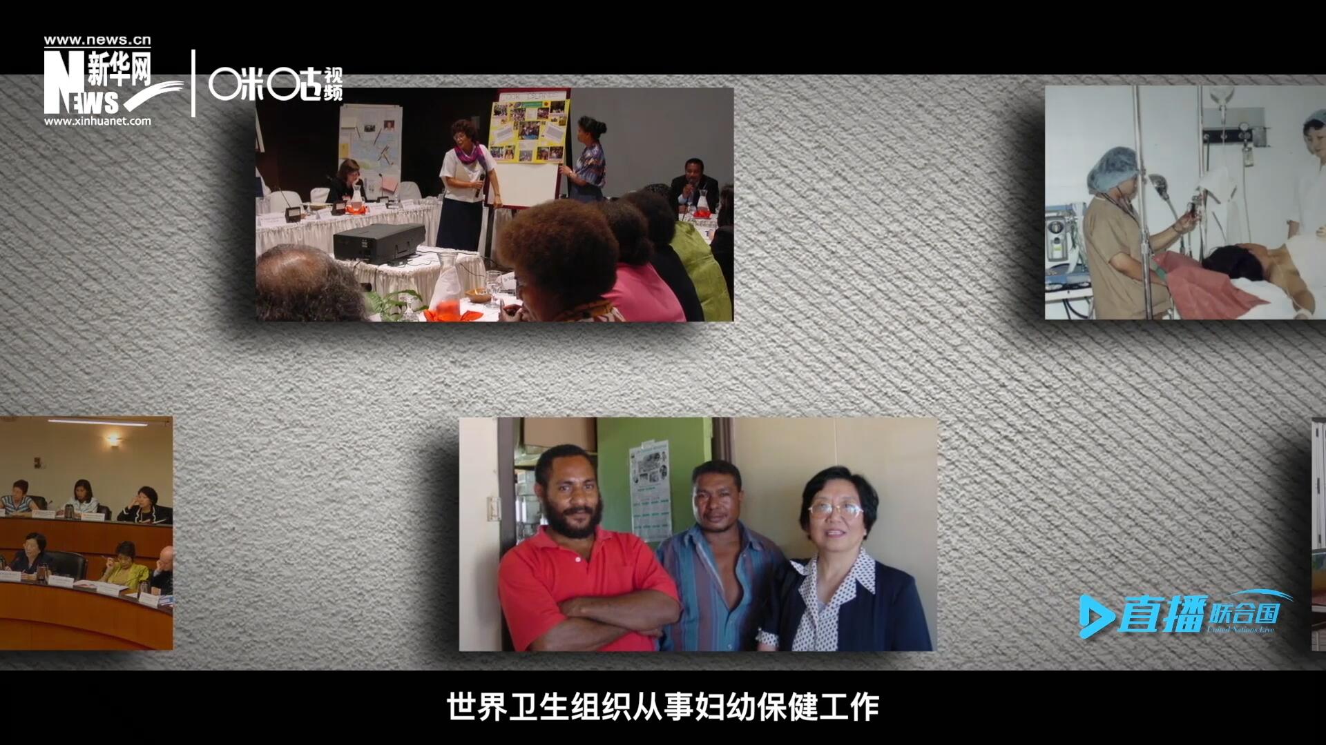 從1990年開始，龐汝彥先后在聯(lián)合國(guó)兒童基金會(huì)、世界衛(wèi)生組織從事婦幼保健工作。