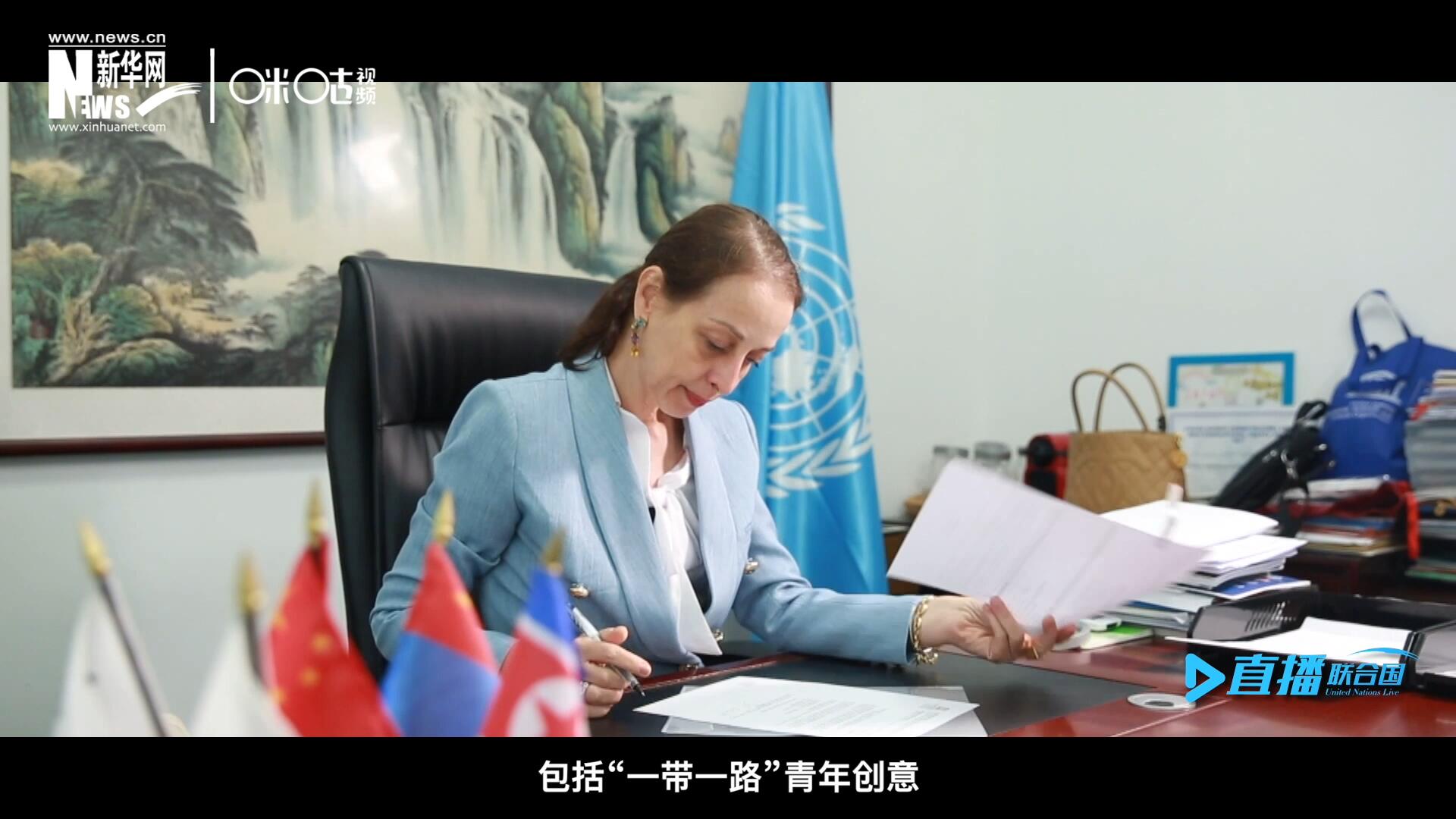 就在這間小小的辦公室里，歐敏行和她的團隊組織開展了包括“一帶一路”青年創(chuàng)意與遺產(chǎn)論壇等一系列項目。