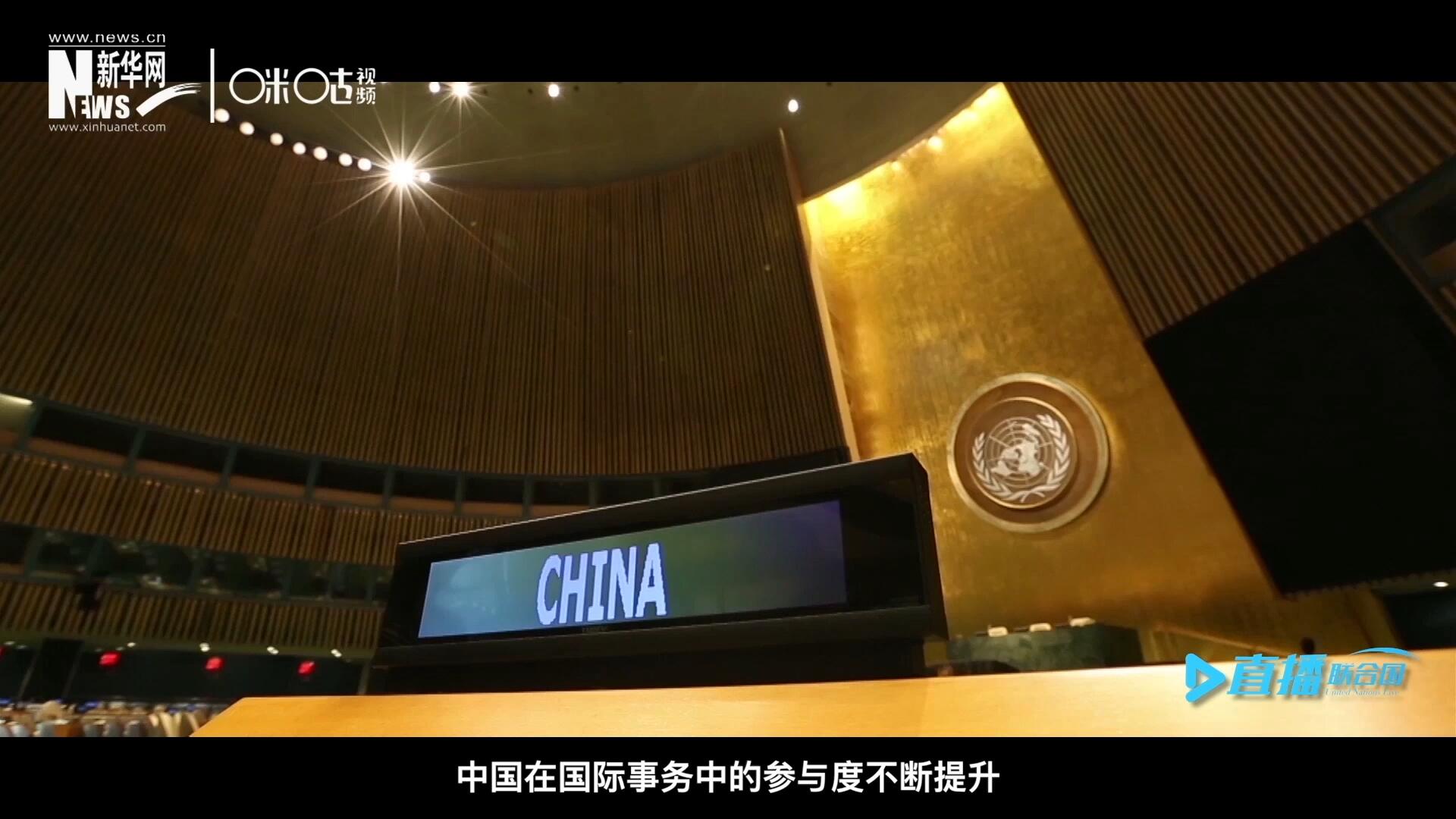作為聯(lián)合國安理會常任理事國，隨著中國在國際事務(wù)中的參與度不斷提升，中國籍國際職員在聯(lián)合國各機構(gòu)的人員總數(shù)也在不斷增加。