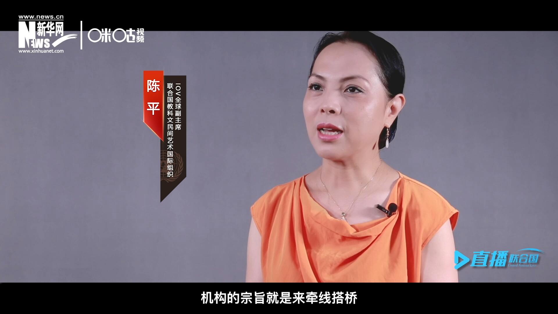 在陳平的不懈努力下，中國獲得了作為主賓國參加多卡蒂國際傳統(tǒng)街頭游戲藝術(shù)節(jié)的機(jī)會。