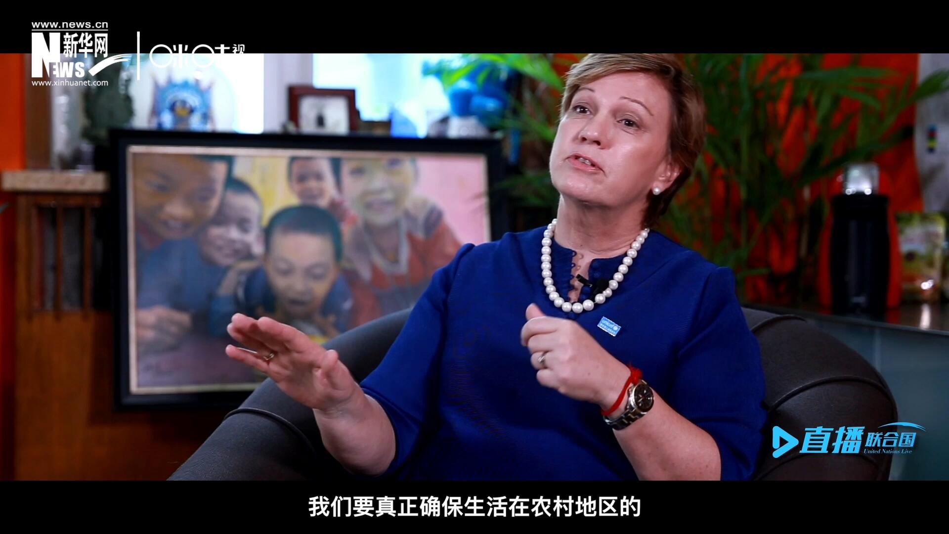 我們要真正確保生活在農(nóng)村地區(qū)的、最偏遠、最貧窮的孩子可以和城市里的孩子一樣，獲得優(yōu)質(zhì)的教育并從中受益。