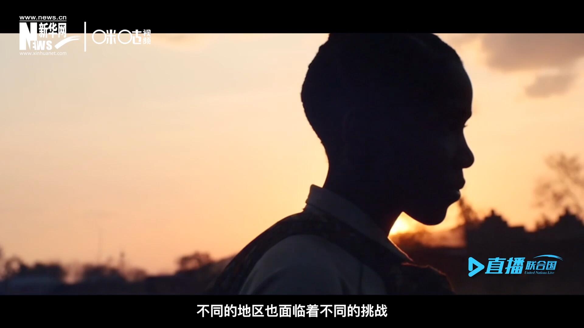 世界的發(fā)展極度不均衡，不同的地區(qū)面臨著不同的挑戰(zhàn)。