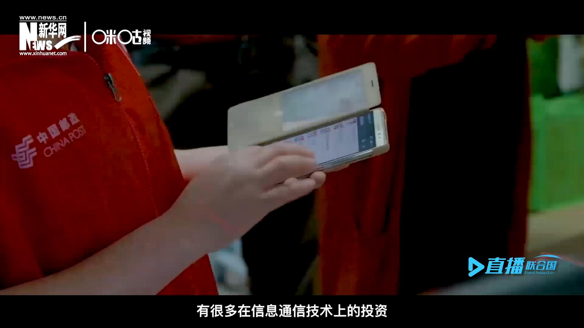在許多地區(qū)，寬帶接入和4G網(wǎng)絡(luò)接入能力都很給力，這意味著人們可以使用互聯(lián)網(wǎng)進(jìn)行電子商務(wù)。