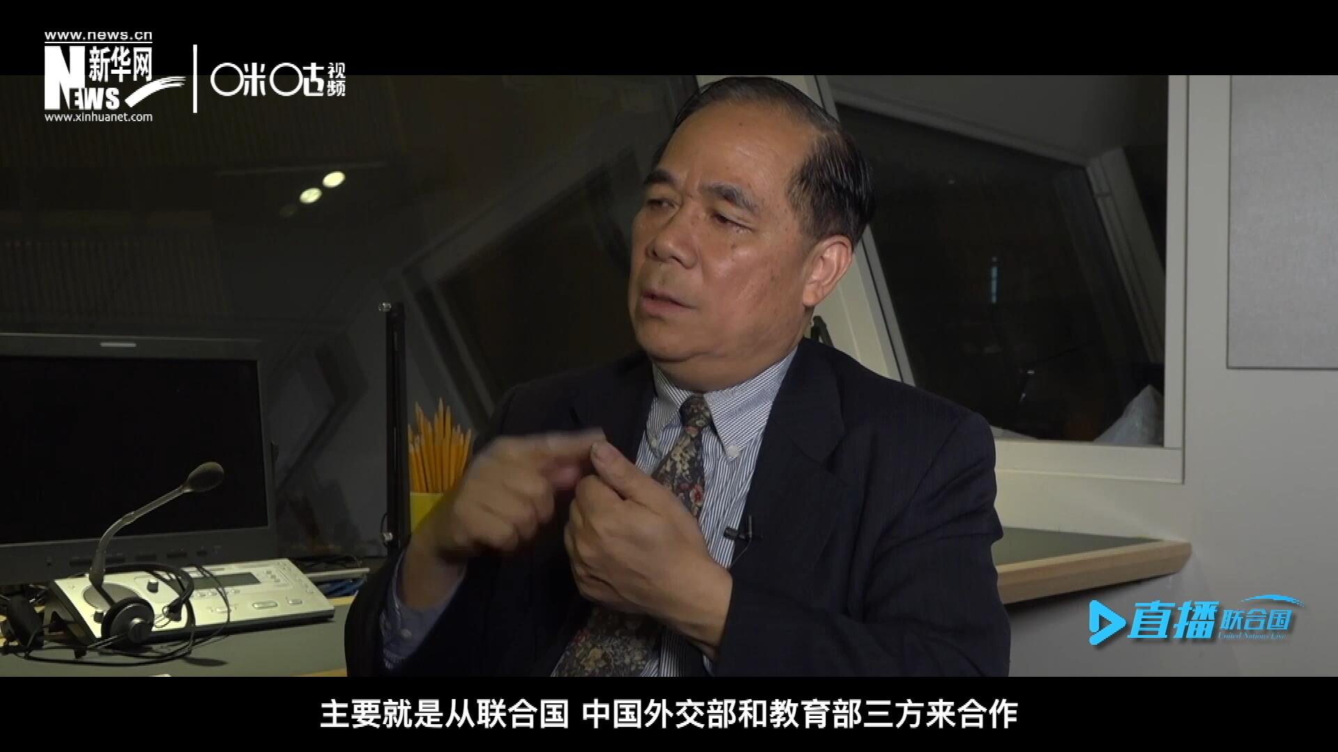 二十世紀的七十年代和八十年代，聯(lián)合國和當時的北京外國語學院開辦了一個聯(lián)合國譯員訓練班。