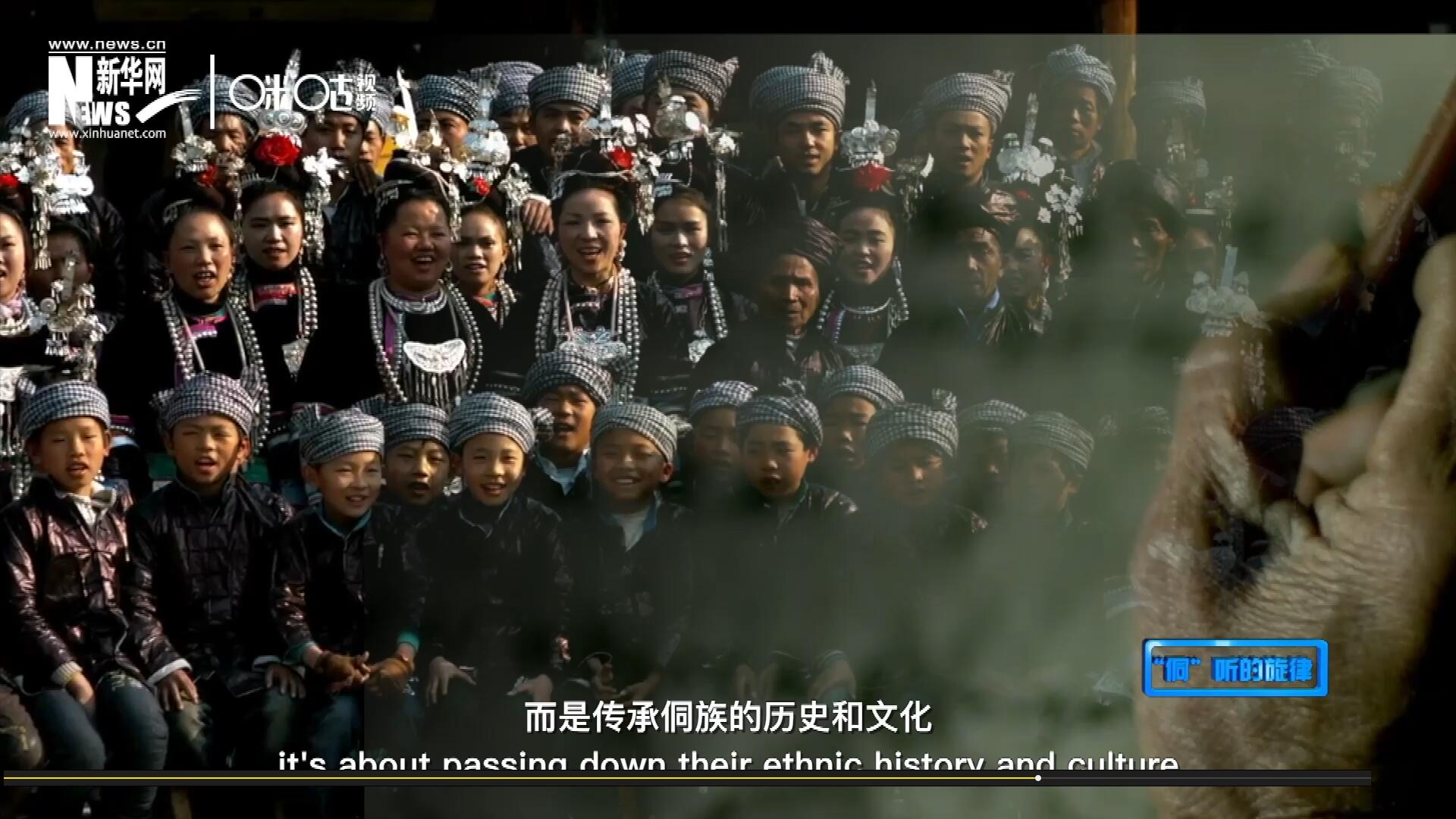 唱歌不是為了表演，更不是為了比賽，而是傳承侗族的歷史和文化。