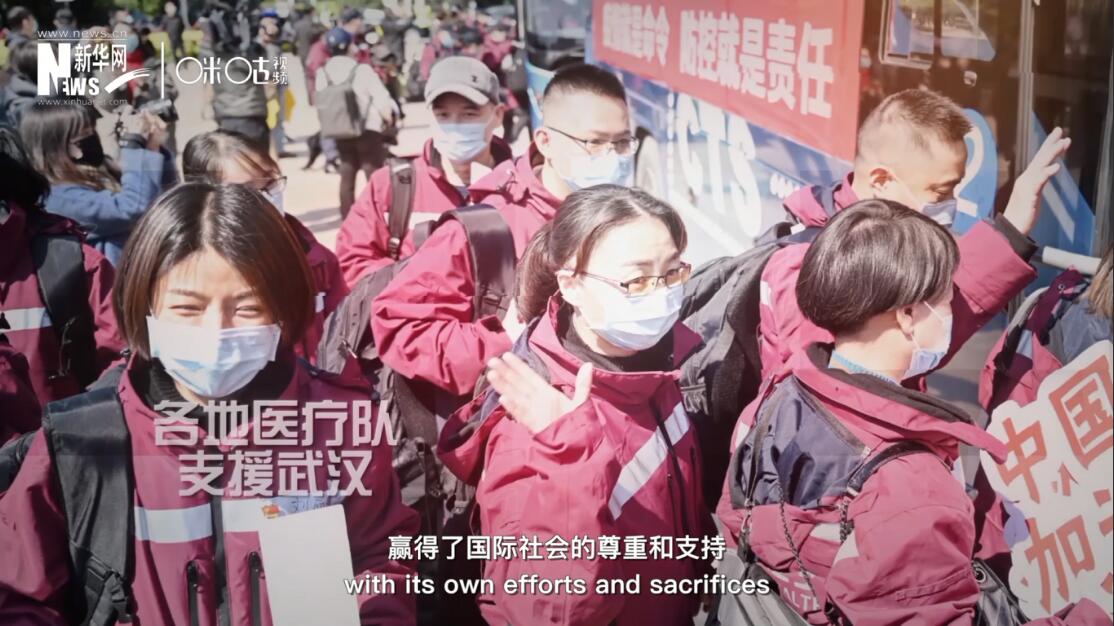 但與此同時，中國也用自己的努力和犧牲贏得了國際社會的尊重和支持。