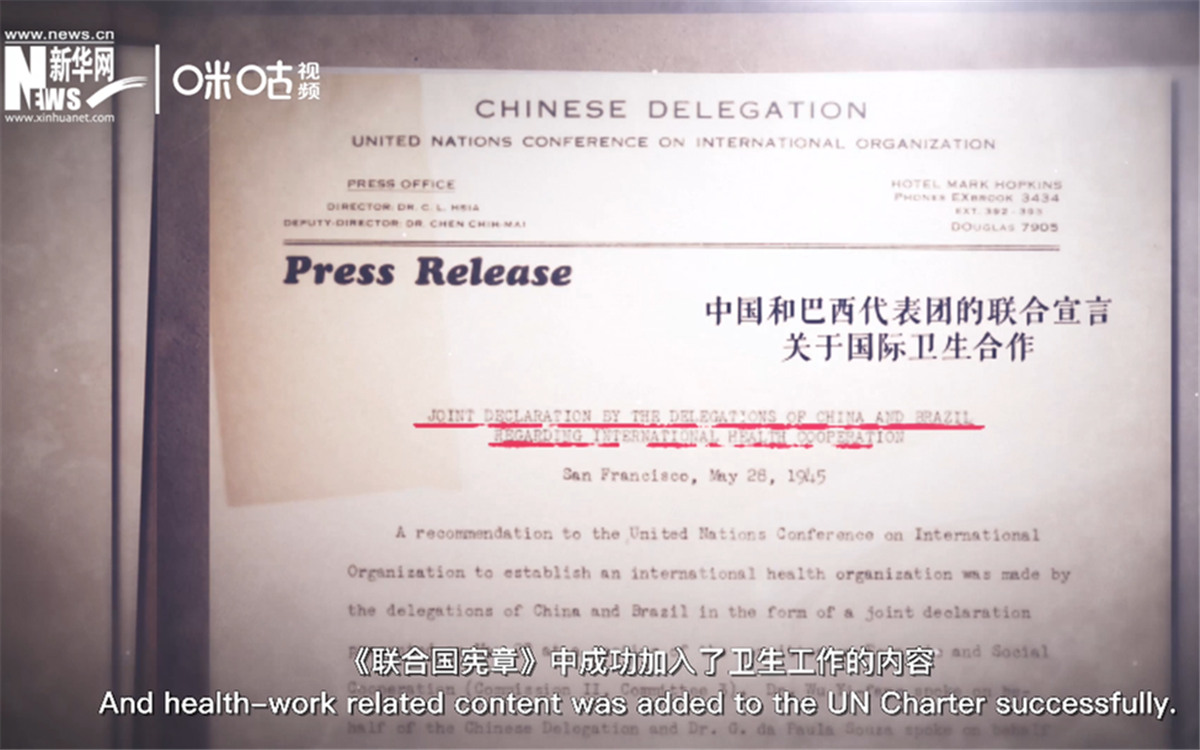 《聯(lián)合國憲章》中加入衛(wèi)生工作的內容，世衛(wèi)組織的組建之路由此開啟。