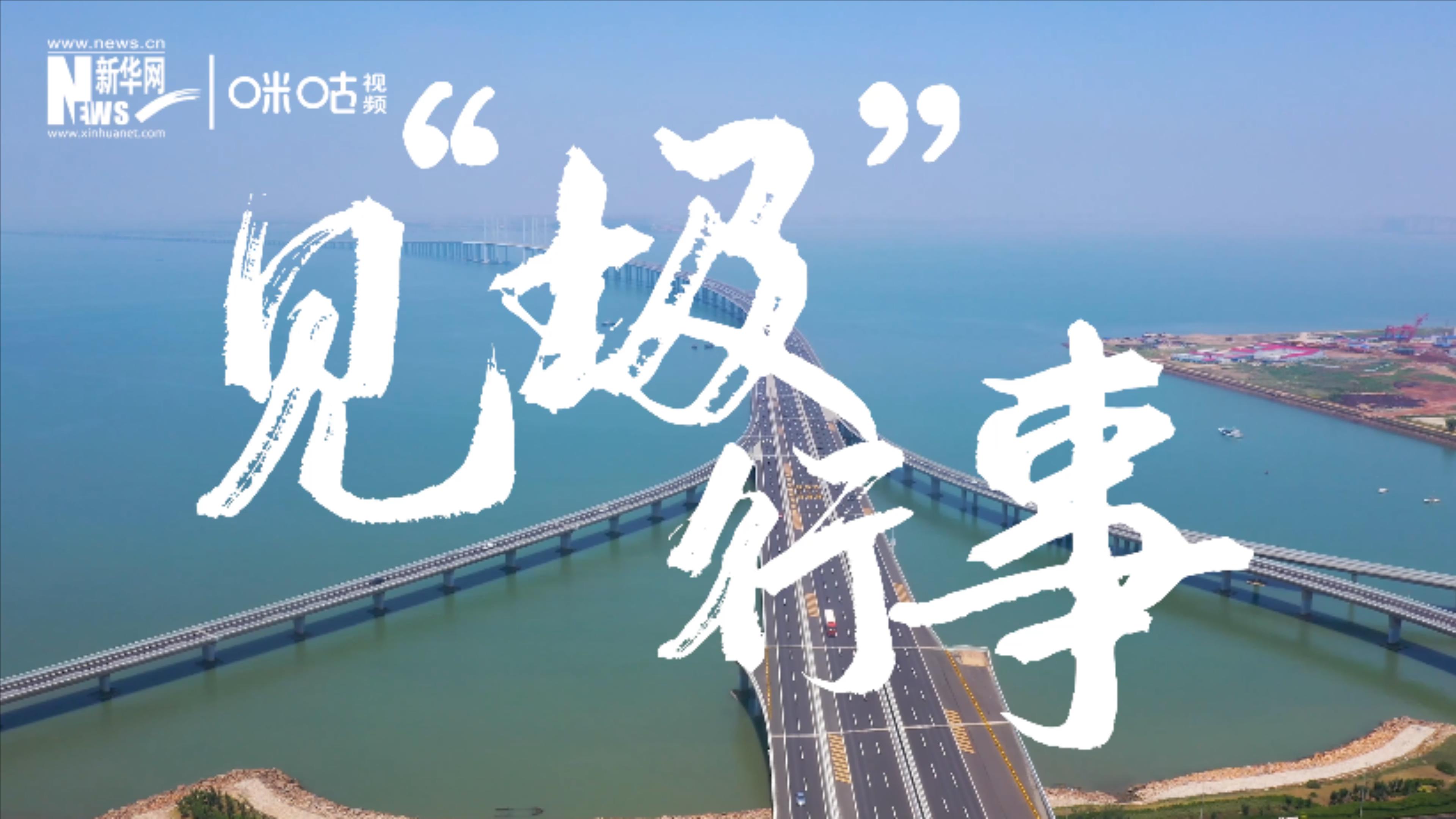 為了碧水藍天，一起見“圾”行事吧！