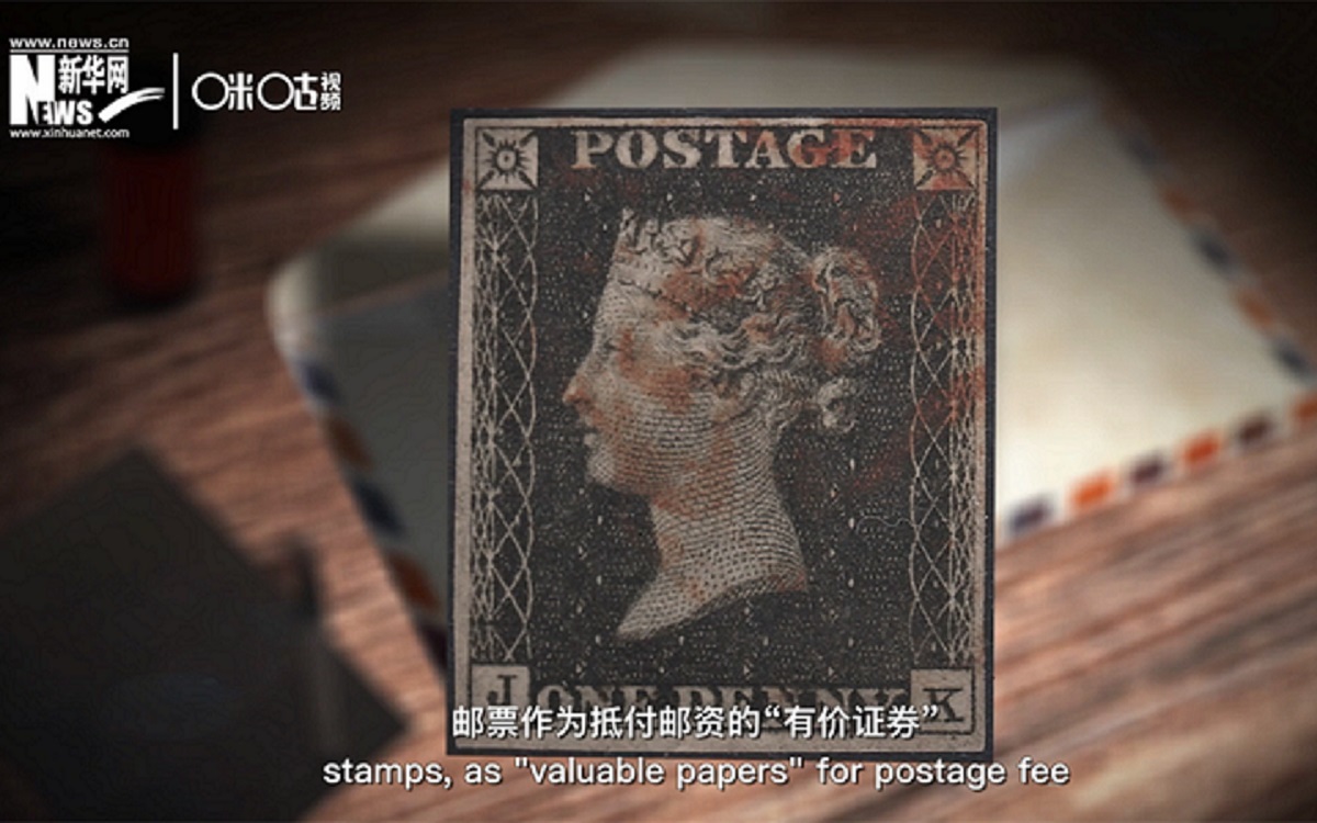 1840年，世界上第一枚郵票黑便士面世