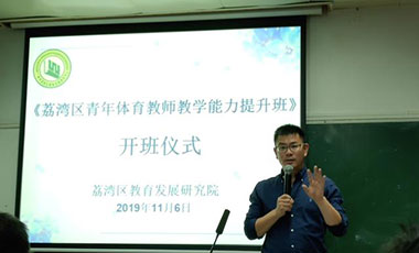 基層聲音：學(xué)生體質(zhì)狀況不佳，問題出在哪里？