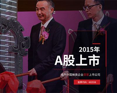 新華體育2019財(cái)報(bào)|健盛集團(tuán)年產(chǎn)8億元運(yùn)動(dòng)襪，外貿(mào)訂單過重成掣肘