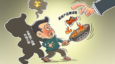 有的國產(chǎn)球鞋價(jià)格漲31倍！當(dāng)心"炒鞋者"成"韭菜"