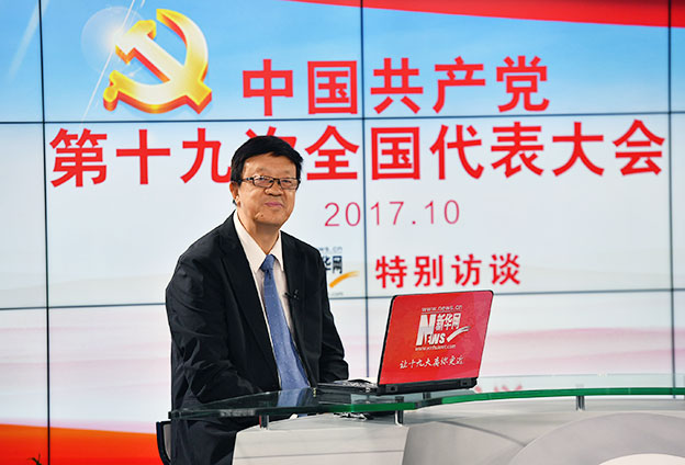十九大報(bào)告的定位、定標(biāo)、定法