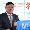 談民強：特定區(qū)域、特定場景內的無人駕駛車將很快推進