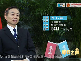 如何確保在全面建成小康社會(huì)進(jìn)程中困難群眾不落一戶(hù)、不落一人？