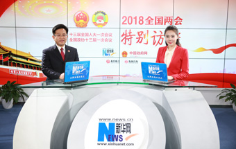 最高檢：報告突出主線、呈現(xiàn)亮點
