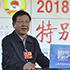 張建龍：全力推進林業(yè)工作向貧困地區(qū)、人口傾斜 開展生態(tài)扶貧