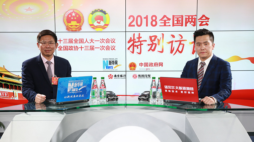 張華榮：“走出去”企業(yè)要解決文化、人才、金融難題