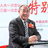 李沈明：做綠色中藥、特色中藥、文化中藥是我們的目標