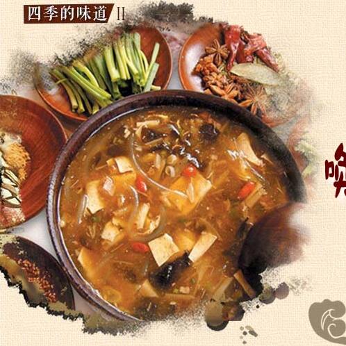 胡辣湯，喚醒河南人一天的“早味”