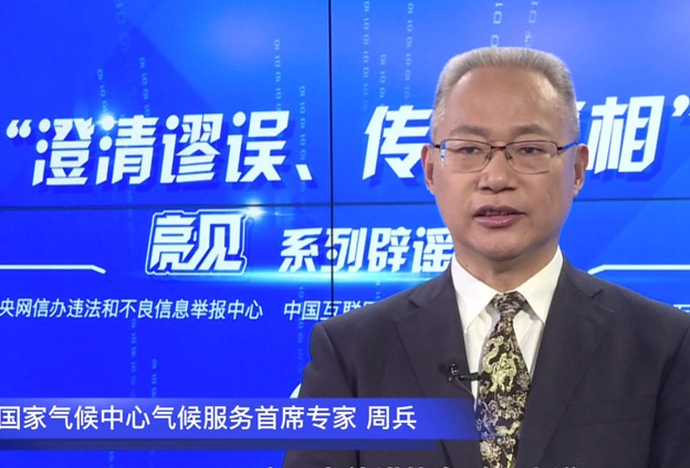 氣候是經(jīng)過計算出來，而非觀測出來的