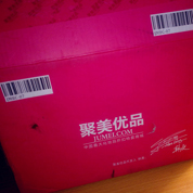 聚美能否內(nèi)外兼修？