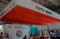 樂(lè)視展臺(tái)