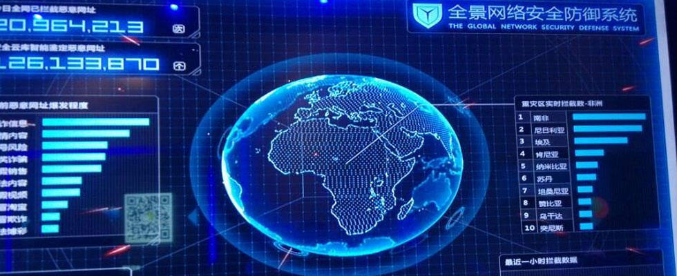微信的未來：連接一切的平臺？