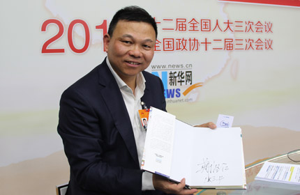 “加快速度、加快創(chuàng)新的步伐，改變傳統(tǒng)經(jīng)驗(yàn)主義。”