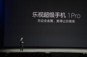 做手機 樂視又埋了顆定時炸彈？