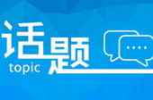 熱議：“引力波”刷爆朋友圈，對人類會有什么影響？