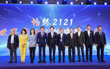 聚焦評價標準與品牌建設 助力中國產(chǎn)品向中國品牌轉變