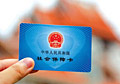 如何幸福養(yǎng)老沒(méi)有后顧之憂？