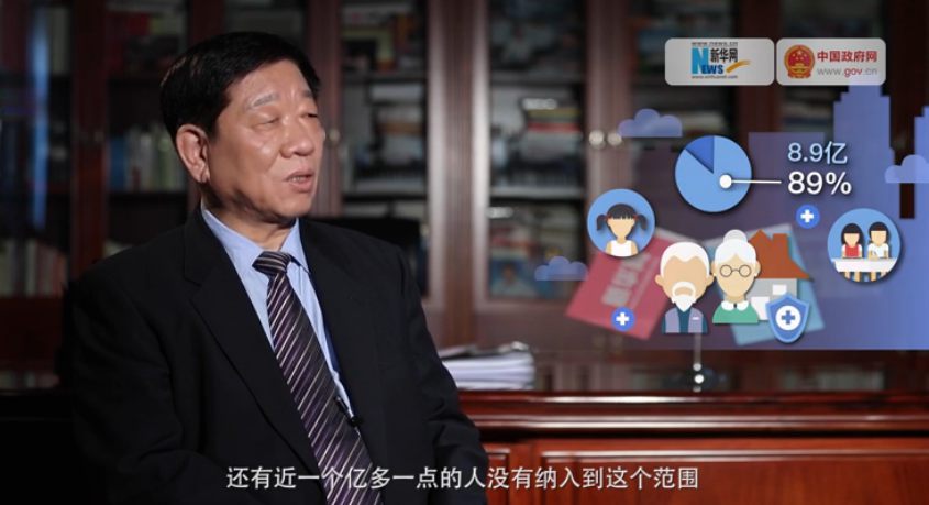 我們在實(shí)施&lsquo;全民參保計(jì)劃&rsquo;