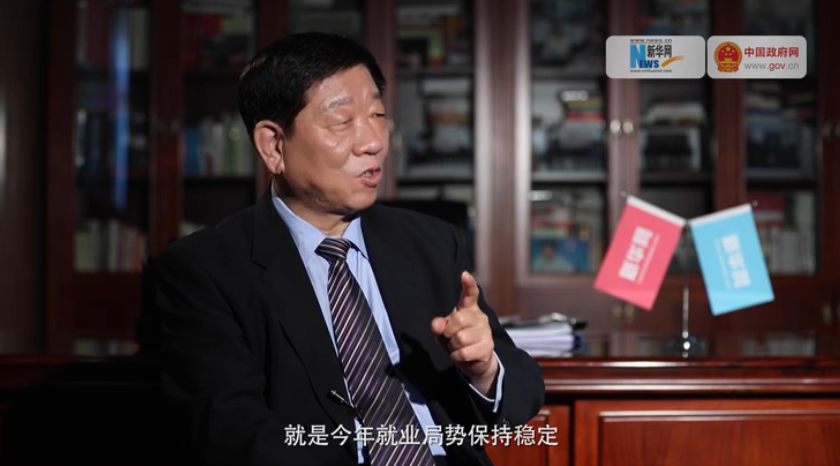 我的最大的心愿，就是今年就業(yè)局勢保持穩(wěn)定