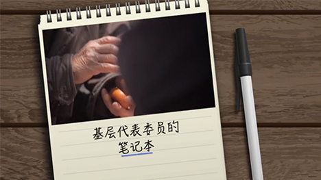老人的今天，我們的明天